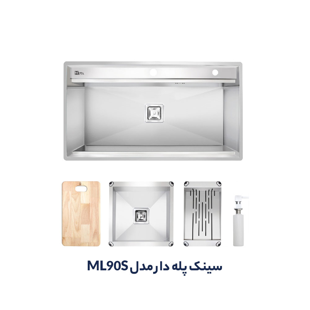 سینک باکسی ML90S متا