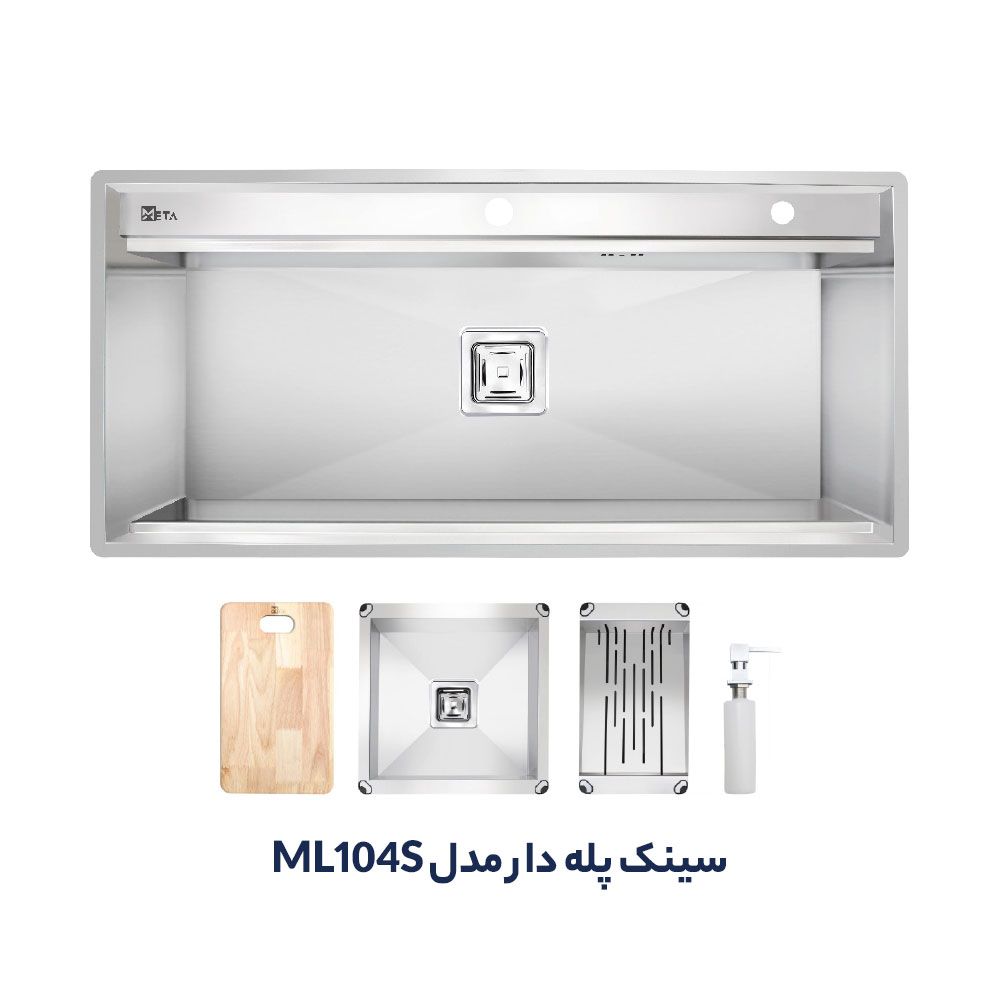 سینک باکسی ML104S متا